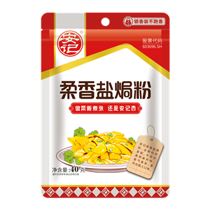 40g安記柔香鹽焗粉 