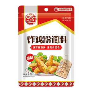 40g安記炸雞粉(香酥)